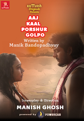 AAJ KAAL PORSHUR GOLPO
